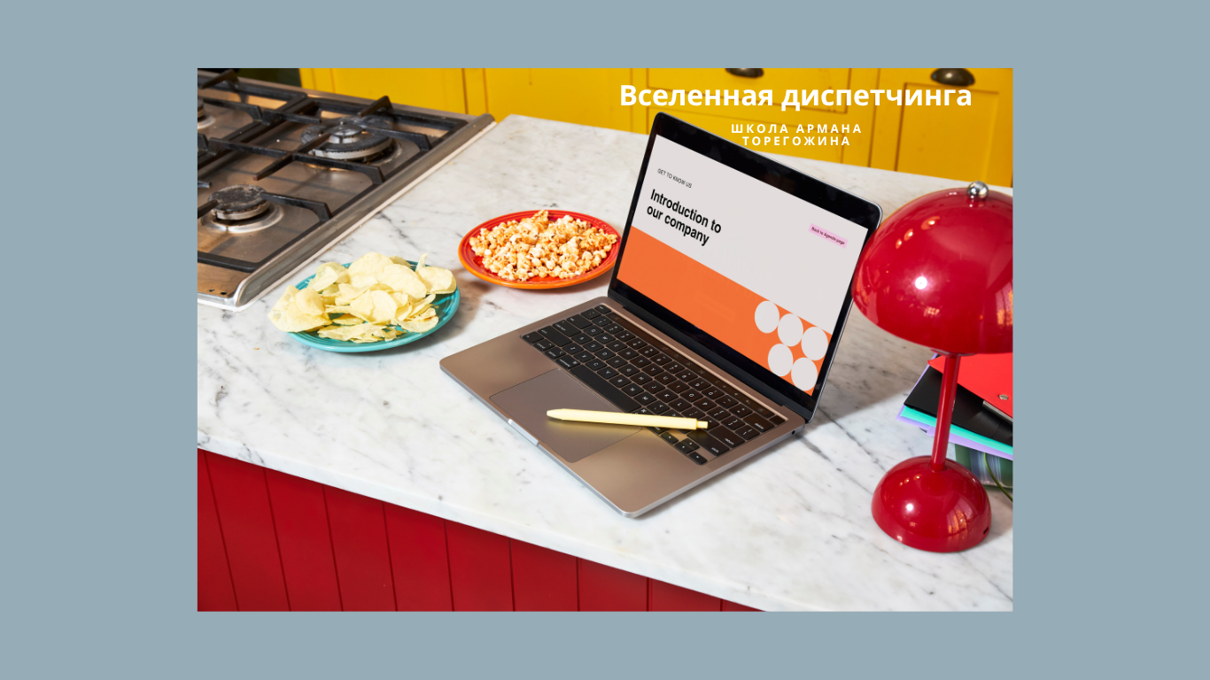 Отзывы о диспетчинге траков по США